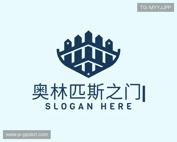 关于奥林匹斯之门